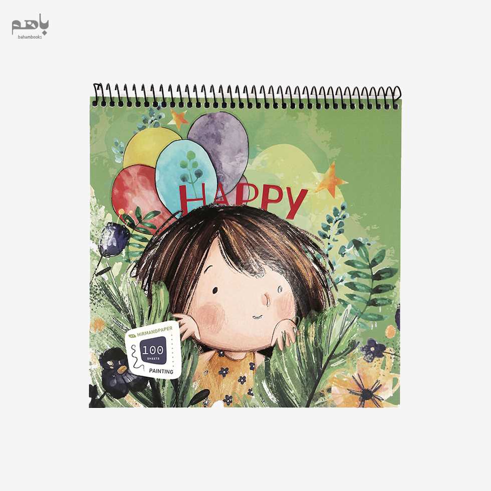 دفتر نقاشی خشتی هیرمند 100 برگ سیم از بالا - 4