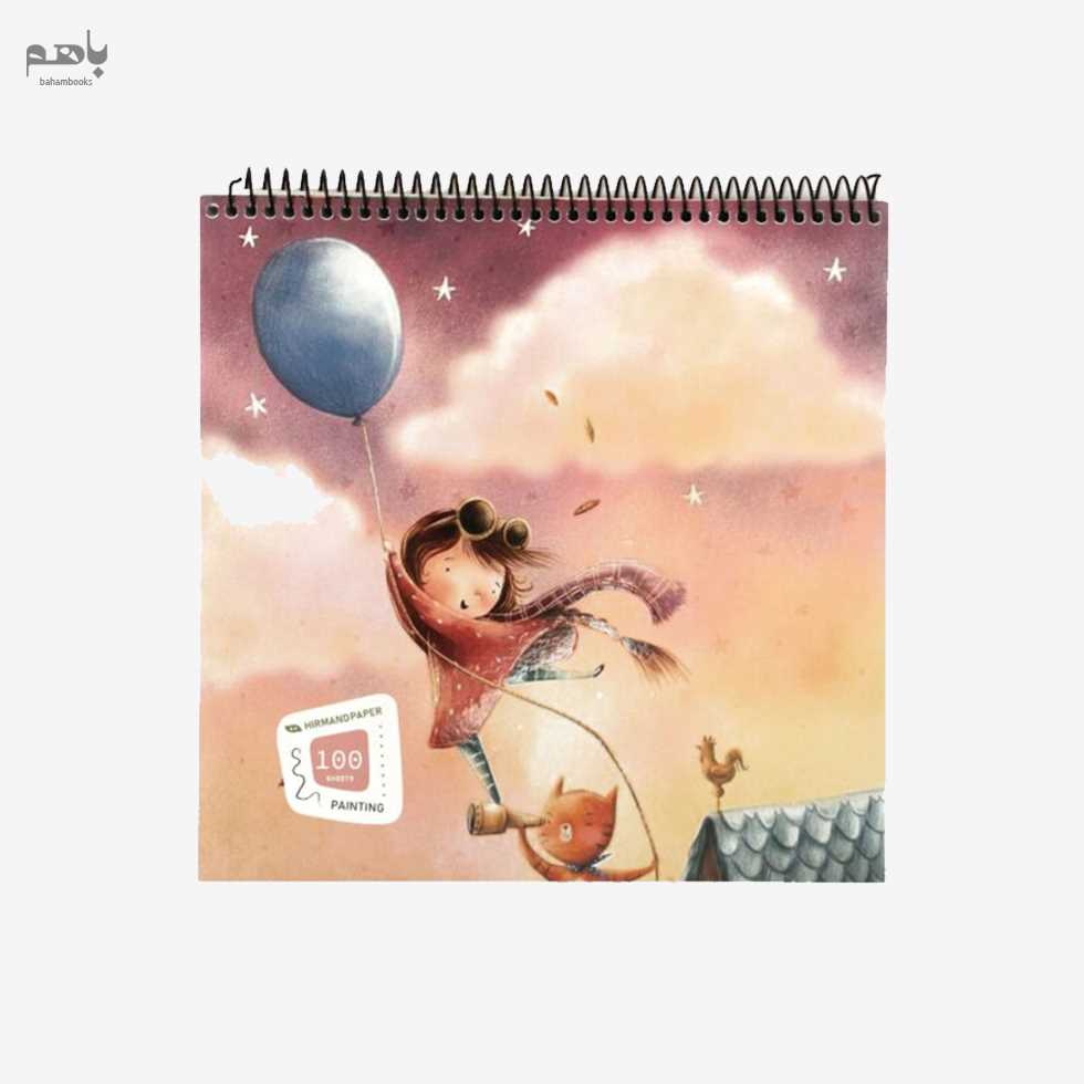 دفتر نقاشی خشتی هیرمند 100 برگ سیم از بالا - 3