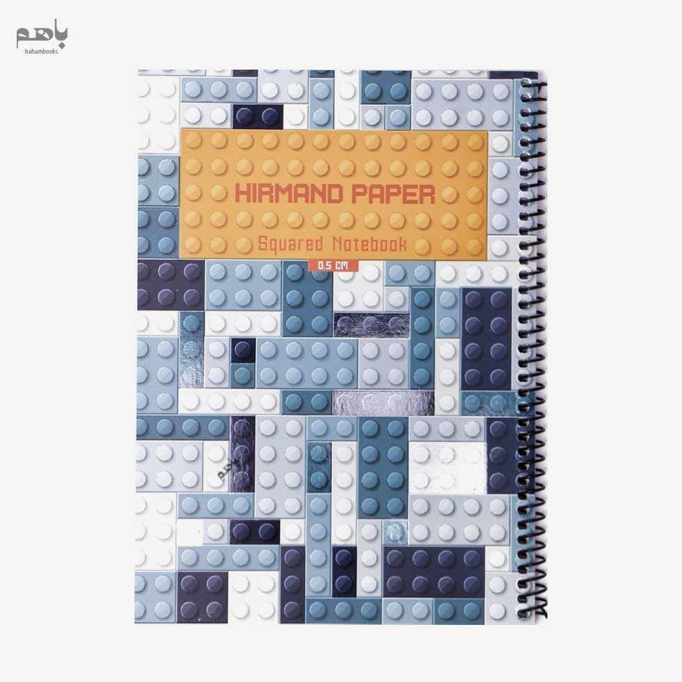 دفتر شطرنجی هیرمند 60 برگ 0.5 سانت