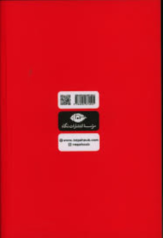 مرگ سینمایی - 1