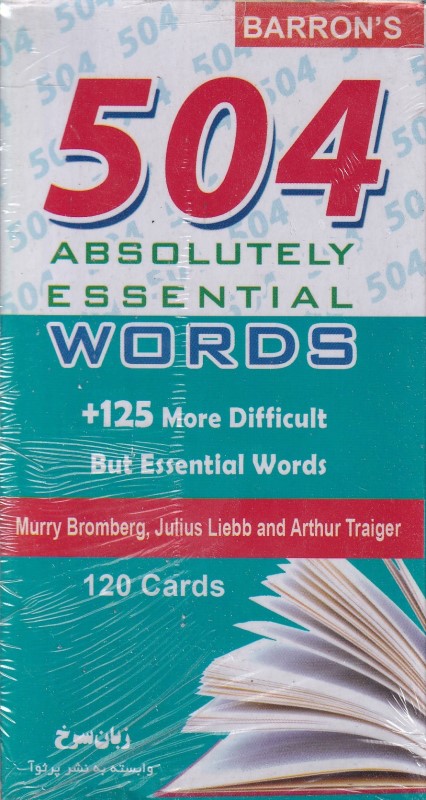 کافه کتاب باهم - 504 Absolutely Essential Words