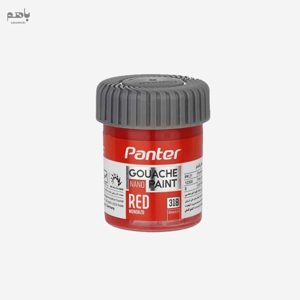گواش پنتر رنگ قرمز کد 318 - 0