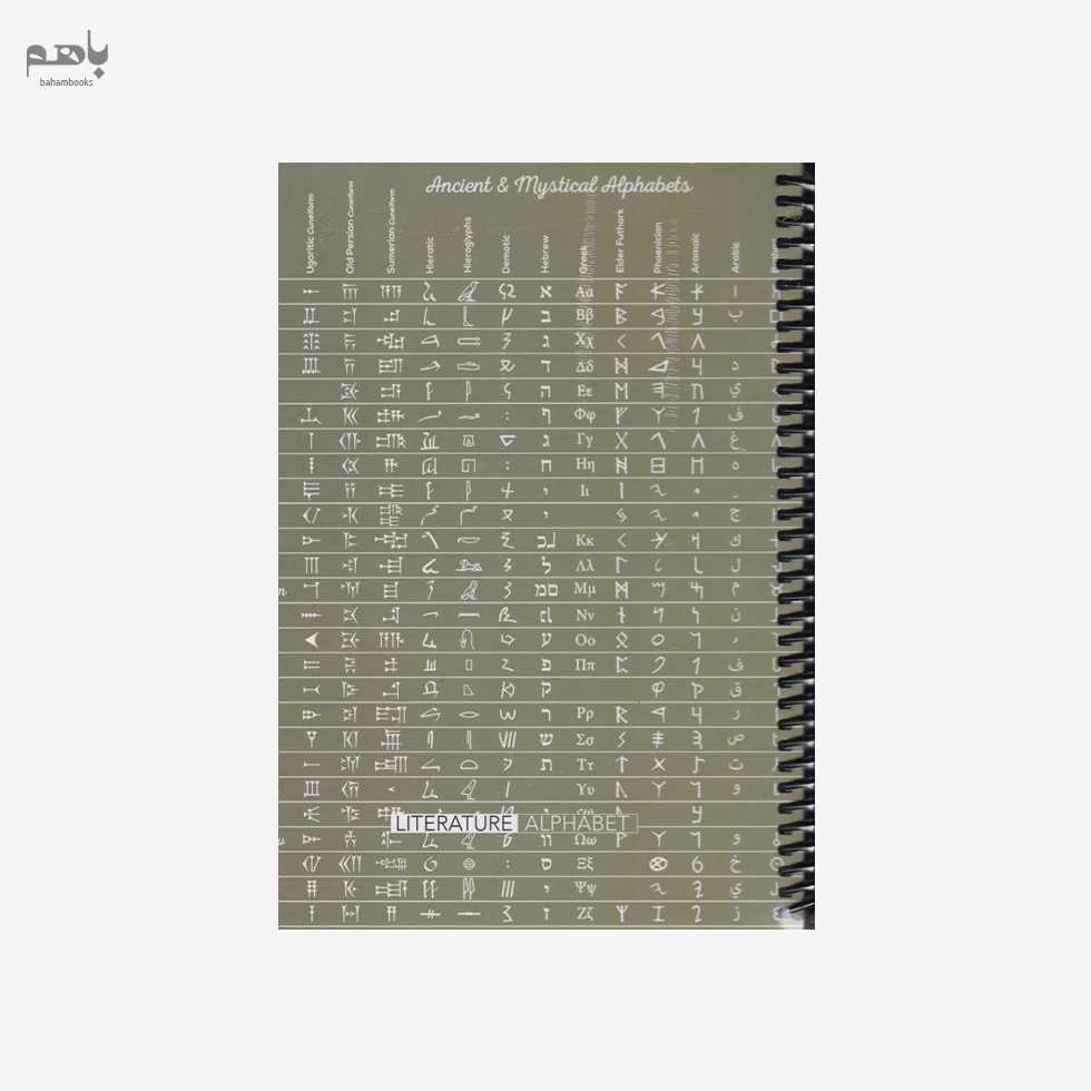 دفتر 100 برگ دات نوت مدل جلد سخت طرح الفبا رنگ سبز