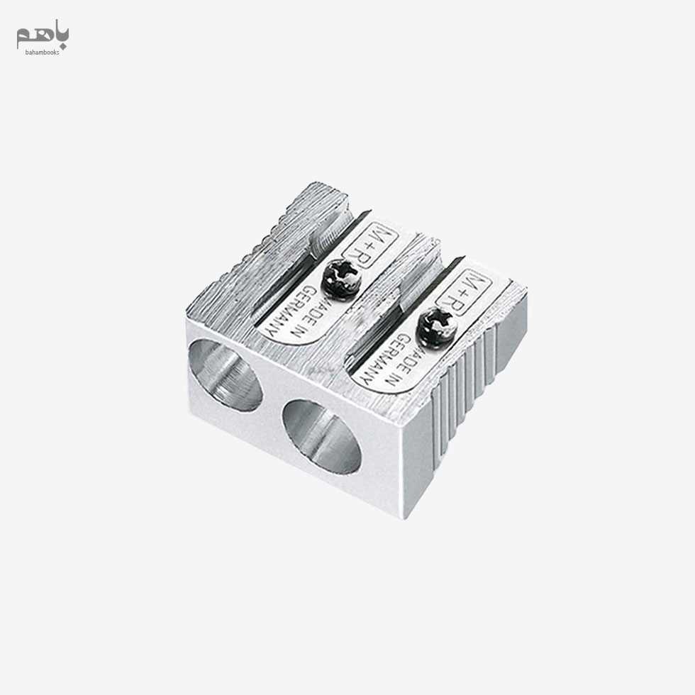 تراش آلومینیومی ام آر مدل 2 سوراخه کد 0211000