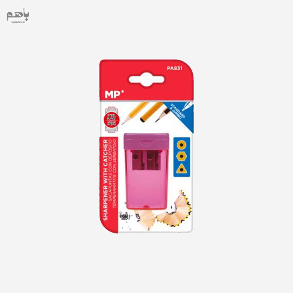 تراش ام پی مدل مخزن‌ دار 2 سوراخه کد 831