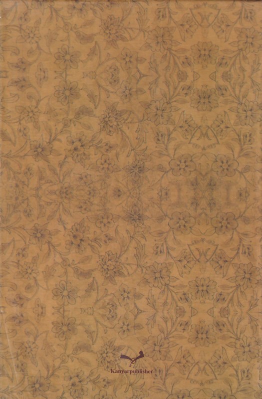 قرآن (با جعبه) - 1