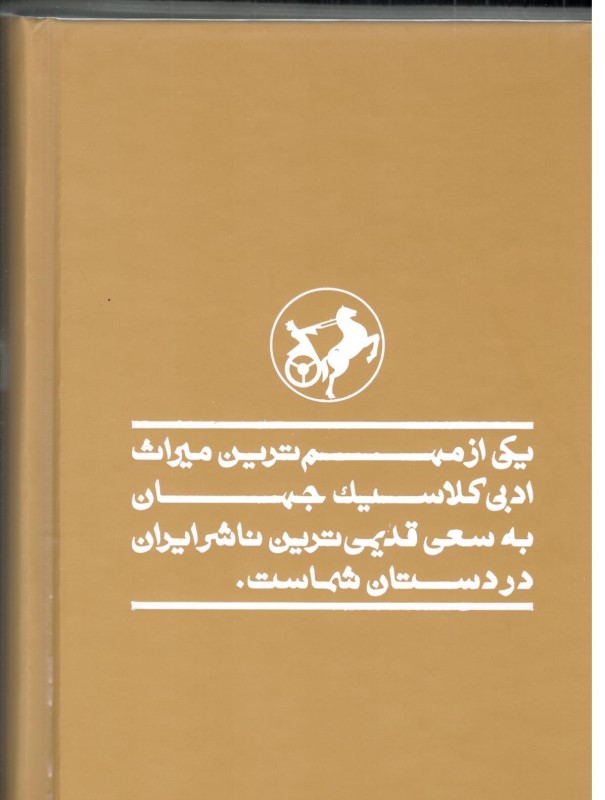 بخش سرطان - 1