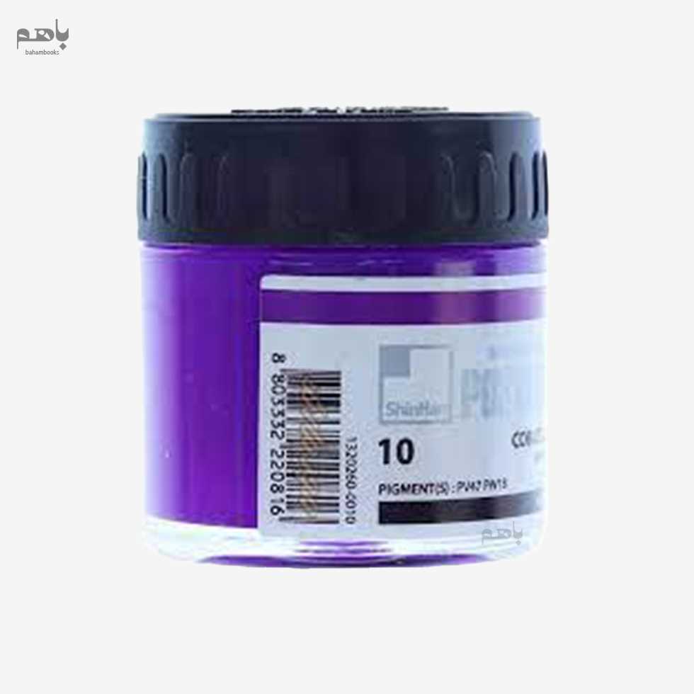 گواش شین‌هان آرت مدل 40 میل رنگ cobalt violet hue کد 10