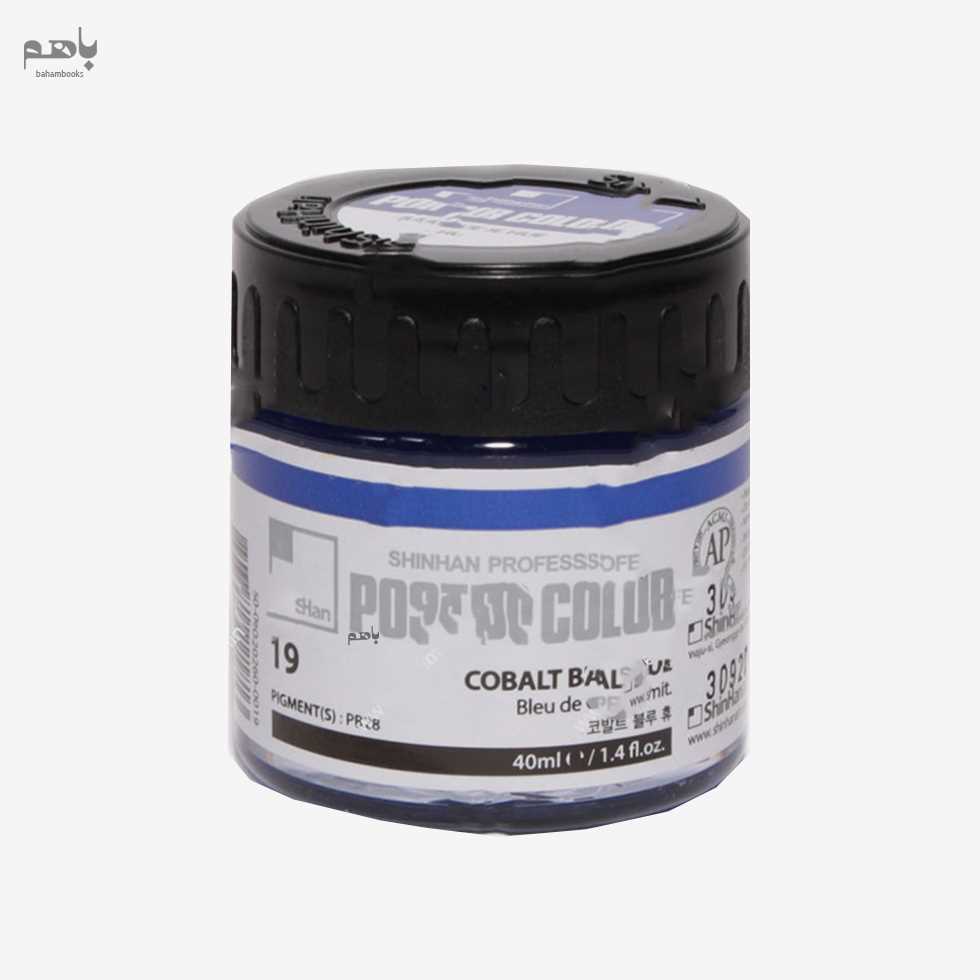 گواش شین‌هان آرت مدل 40 میل رنگ light blue  کد 124 - 0