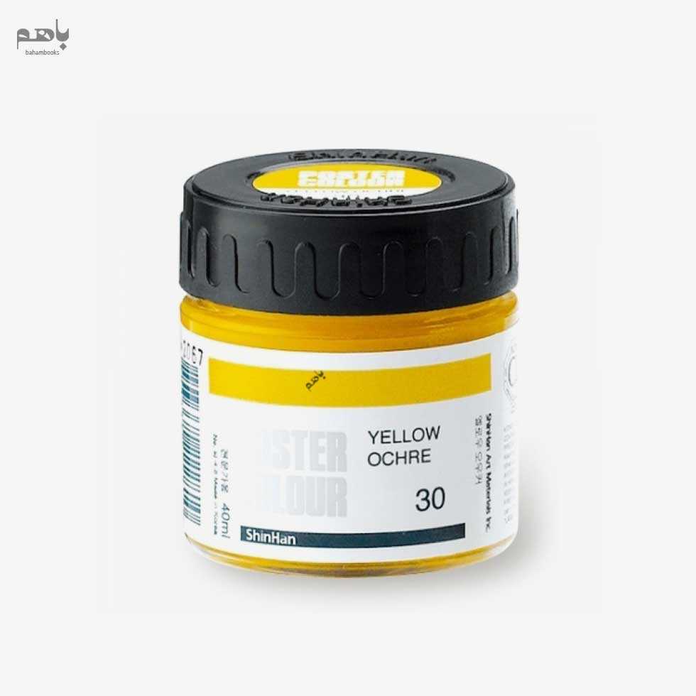 گواش شین‌هان آرت مدل 40 میل رنگ mauve کد 9