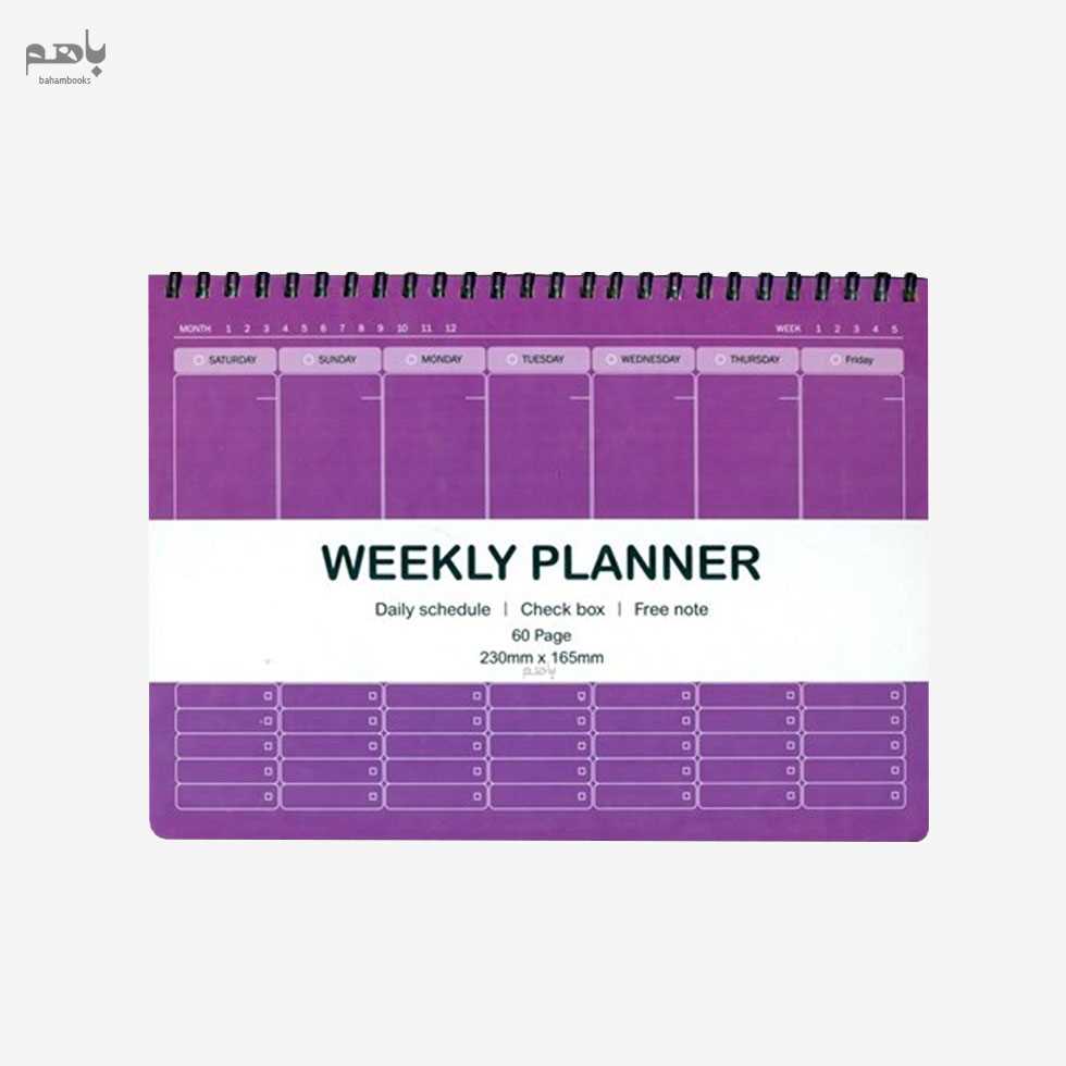 دفتر پلنر و تودولیست همیشه مدل هفتگی کد 148