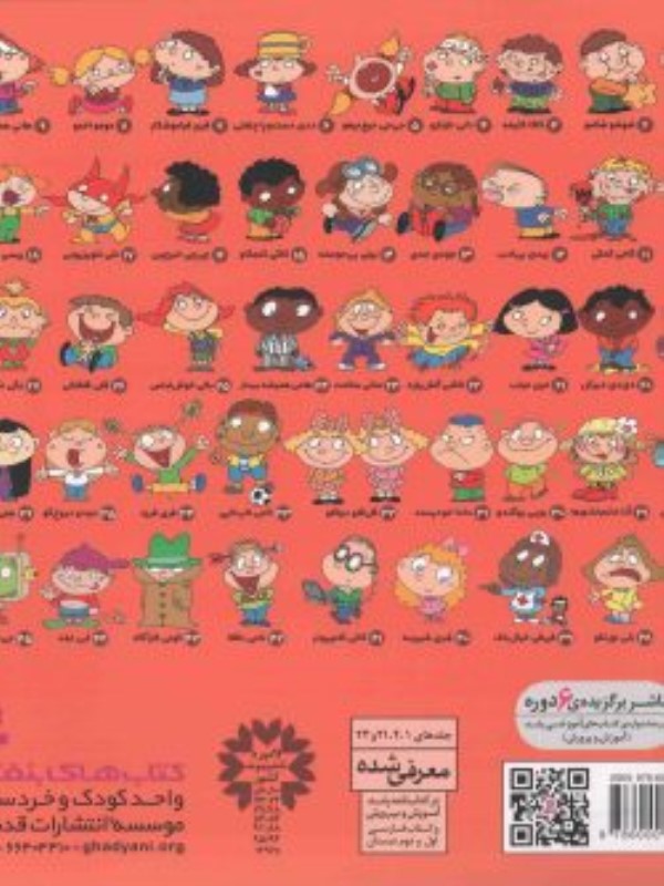 کاتی کامپیوتر - 1