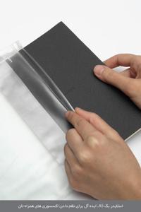 item.website_item_name