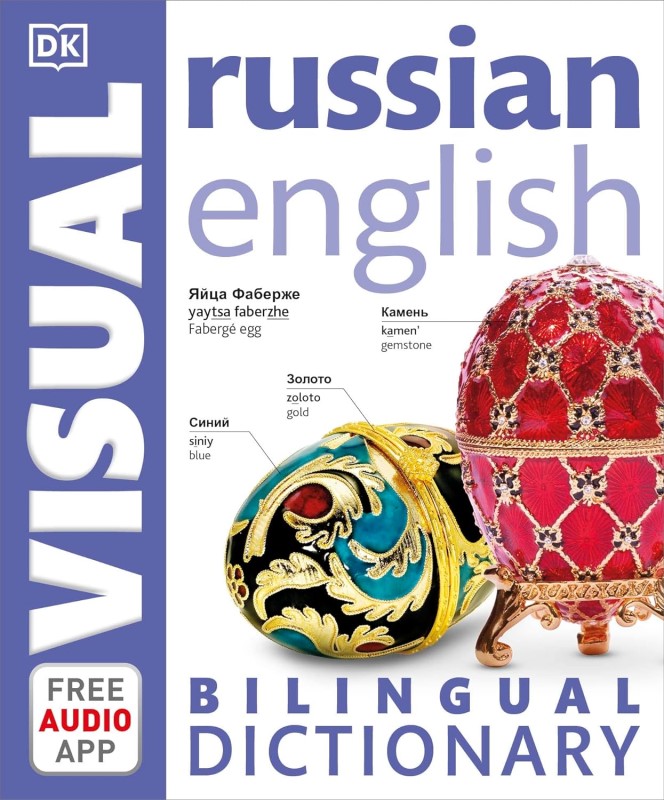 Visual russian english