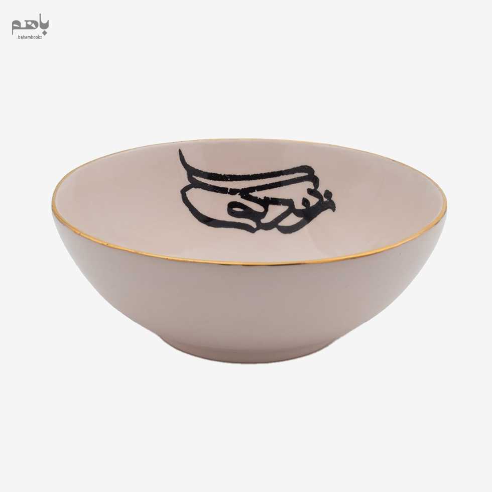 کاسه بزرگ طرح زندگی