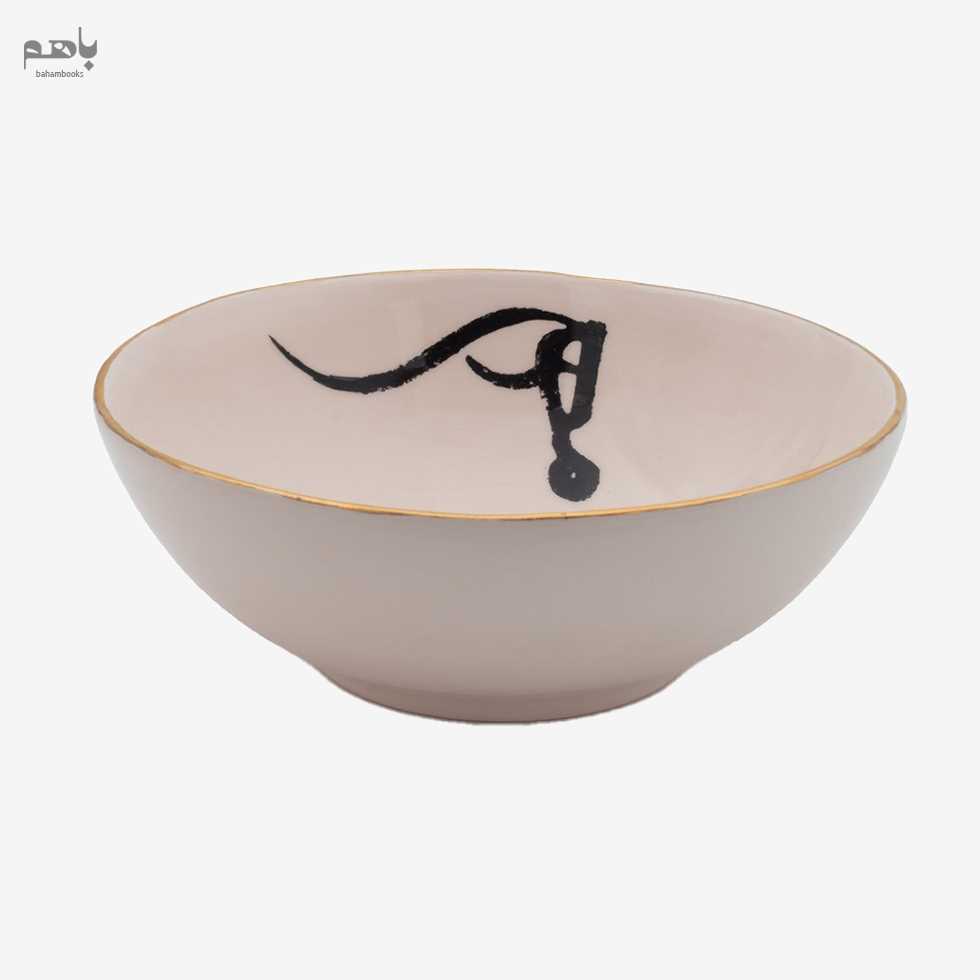 کاسه بزرگ طرح مهر