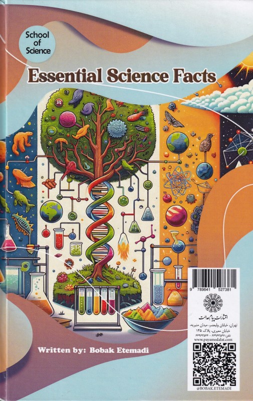 نکته های ضروری علم - 1