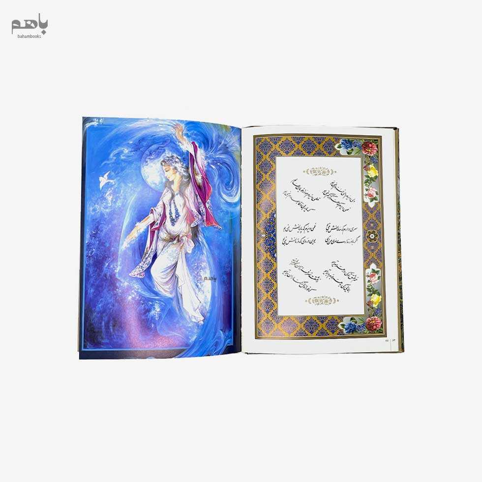 2 بیتی های بابا طاهر همدانی با مینیاتور 2 زبانه وزیری با قاب - 1