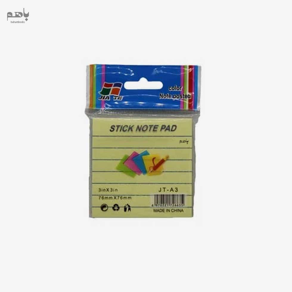 پست ایت 50 برگ 76*76 خط دار 