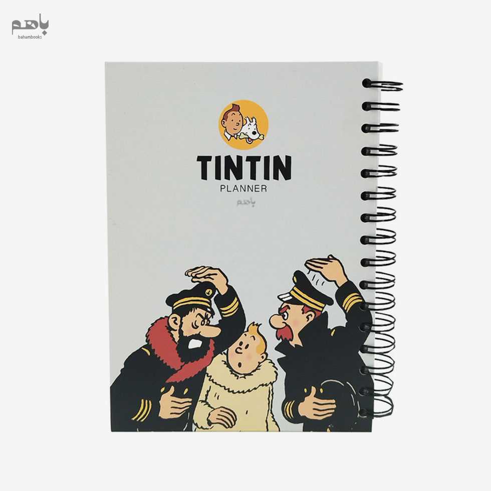 دفتر برنامه ریزی تن تن کد 957