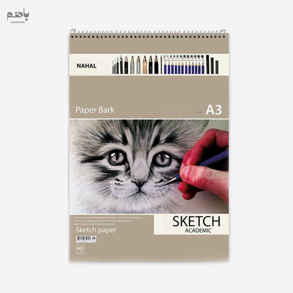 دفتر طراحی نهال مدل 127 گرمی با کاغذ ایرانی سایز a3 کد 3460