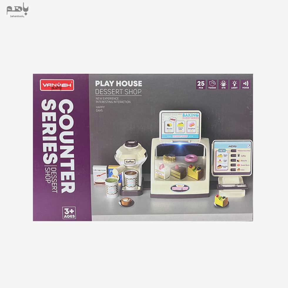 کانتر وان یه مدل دسر و شیرینی فروشی 25 تکه کد MW3382