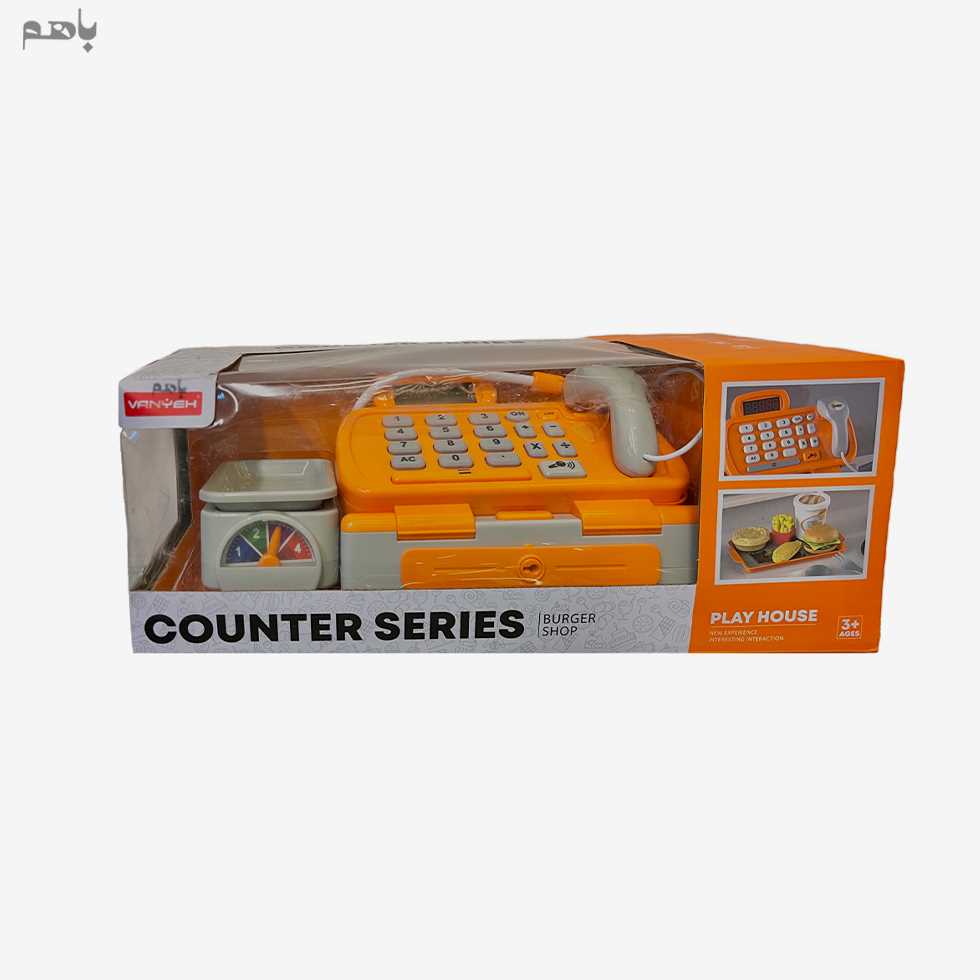 کانتر وان یه مدل برگر فروشی 33 تکه کد MW5510 - 1