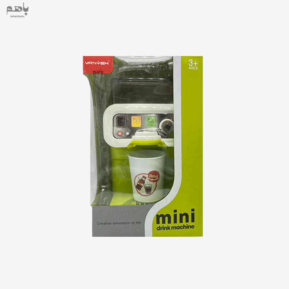 دستگاه سودا ساز وان یه سایز کوچک کد MW3319 - 1