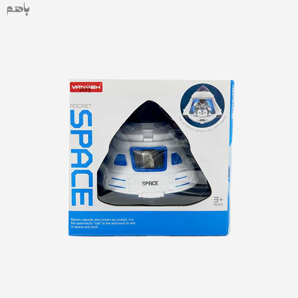 ست فضانورد و فضاپیما وان یه 3 تکه کد MW6683