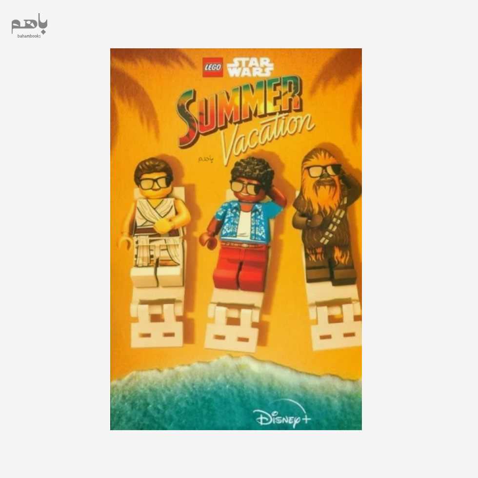 دفتر یادداشت مدل لگو کد 356