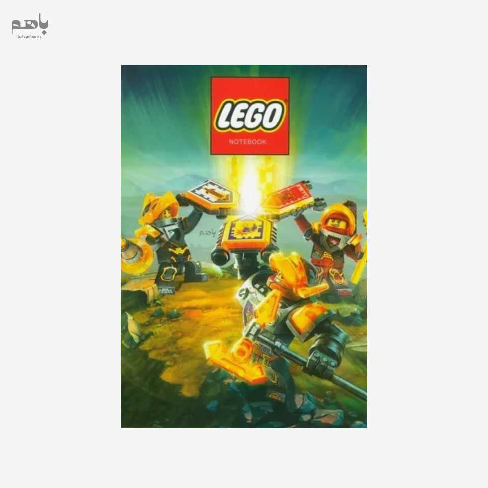 دفتر یادداشت مدل لگو کد 370