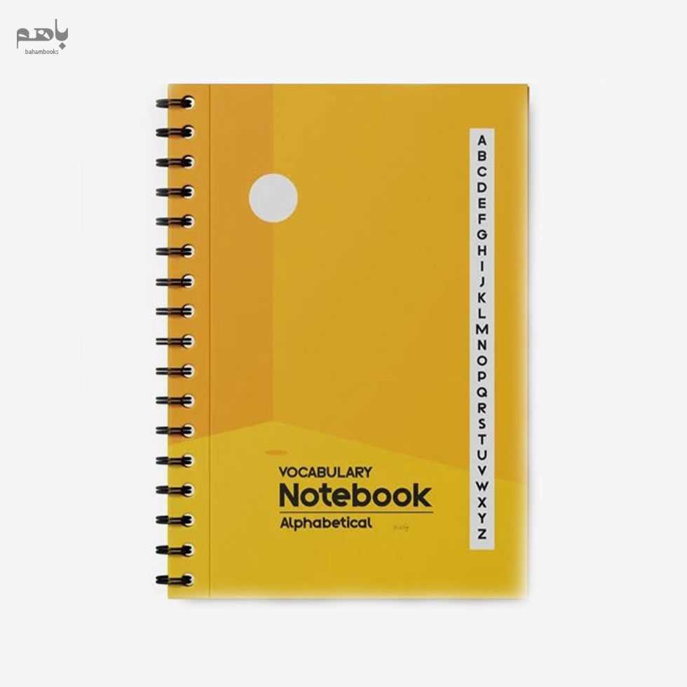 دفتر لغات الند A5 مدل Alphabetical سیمی