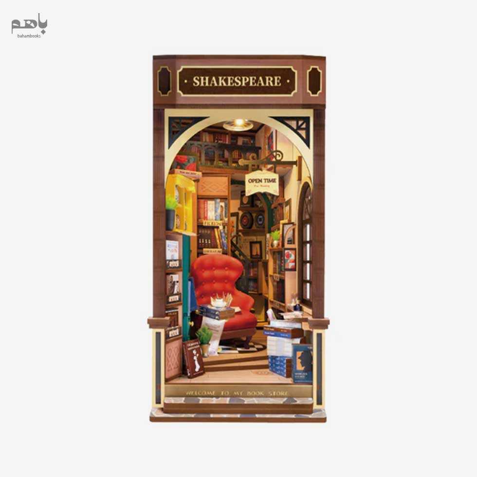 خانه مینیاتوری روبوتایم مدل کتاب فروشی کد TGB07