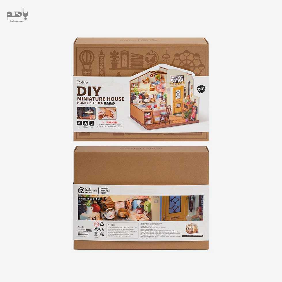 خانه مینیاتوری روبوتایم مدل آشپزخانه دنج کد DG159 - 3