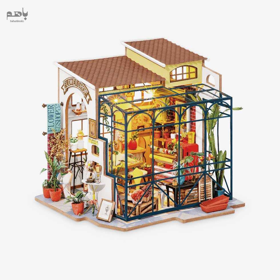 خانه مینیاتوری روبوتایم مدل گل فروشی امیلی کد DG145