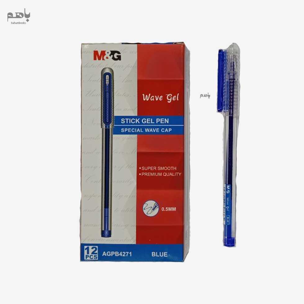 خودکار ام اند جی مدل Wave Gel 0/5 رنگ آبی کد AGPB4271