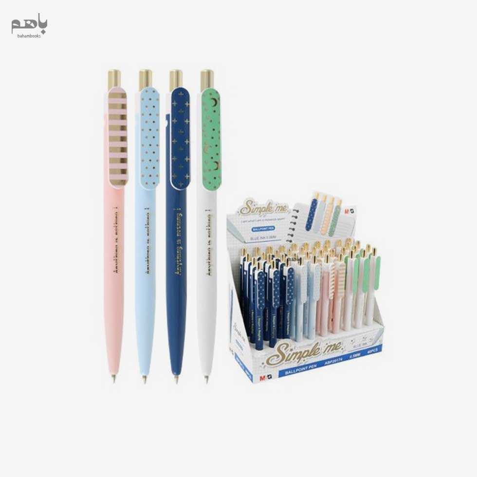 خودکار ام اند جی مدل فشاری Simple me 0/5 رنگ آبی کد ABP20174 - 0