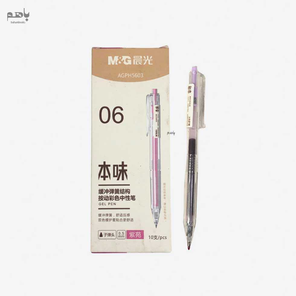 خودکار ام اند جی فشاری 0/5 رنگ بنفش کد AGPH5603 - 0