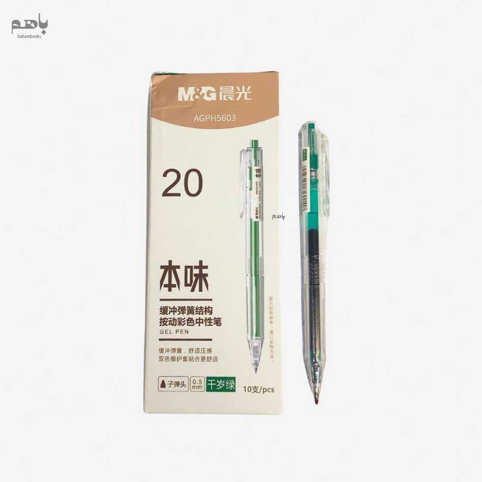 خودکار ام اند جی فشاری 0/5 رنگ سبز کد AGPH5603 - 0