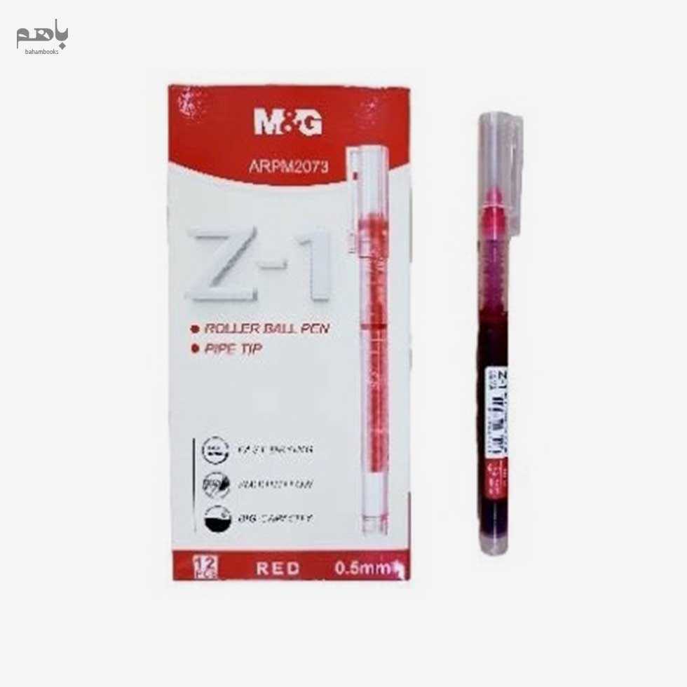 روان نویس ام اند جی مدل Z1 0.5 رنگ صورتی کد ARPM2073 - 0