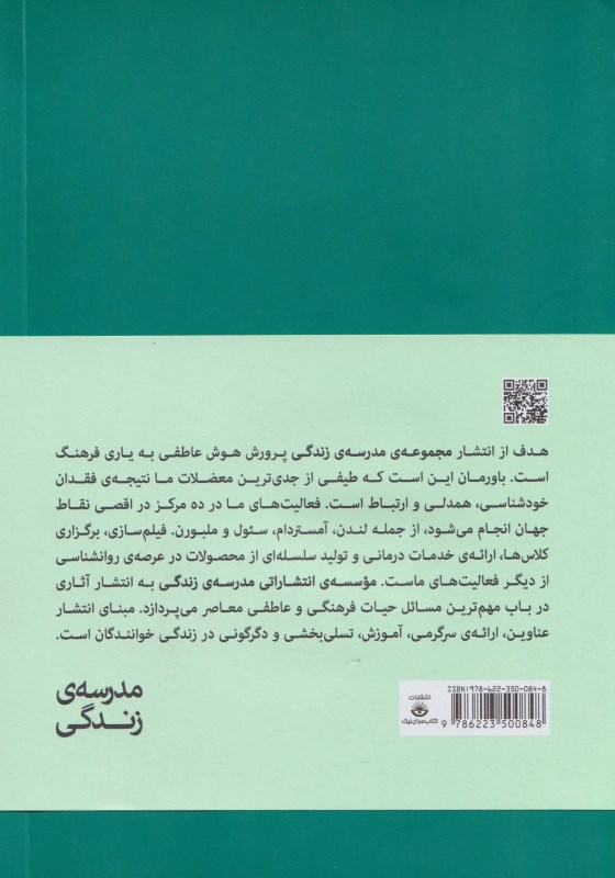 چقدر برای عشق آماده ای (زندگی مشترک هیجان انگیز) - 1