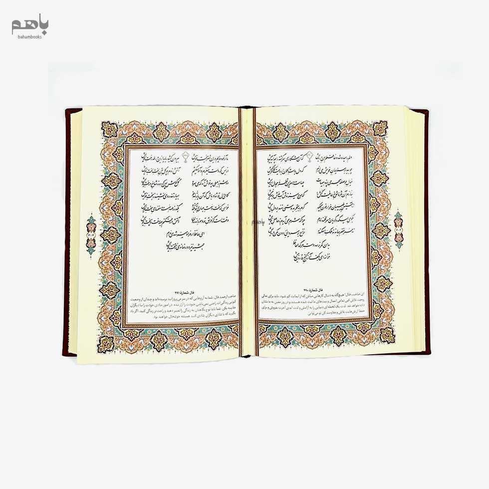 دیوان حافظ چرم گل ریز وزیری همراه فالنامه با قاب - 2