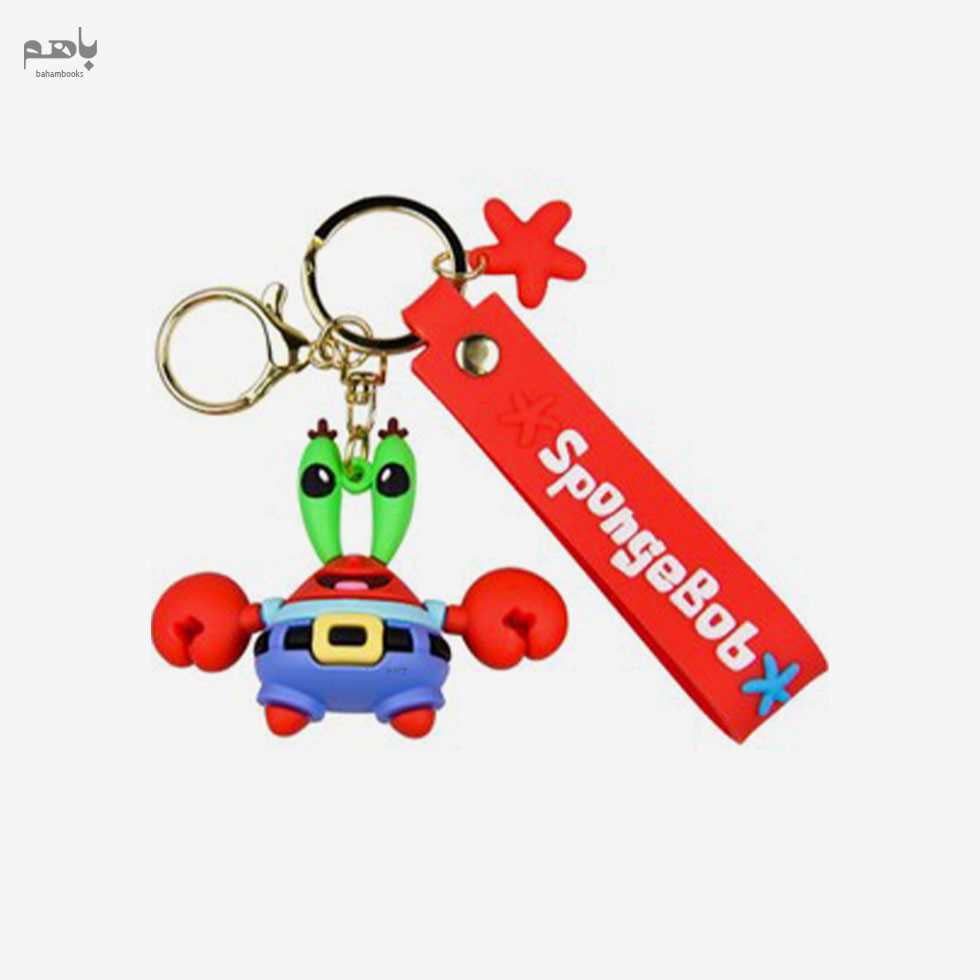 جاسوئیچی فانتزی سیلیکونی طرح جور - 1