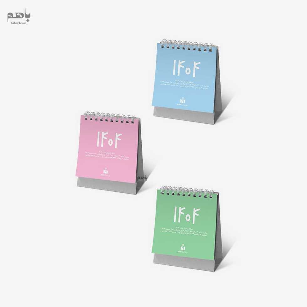 تقویم رث گرافیک مدل رومیزی پاستلی 1404 - 0