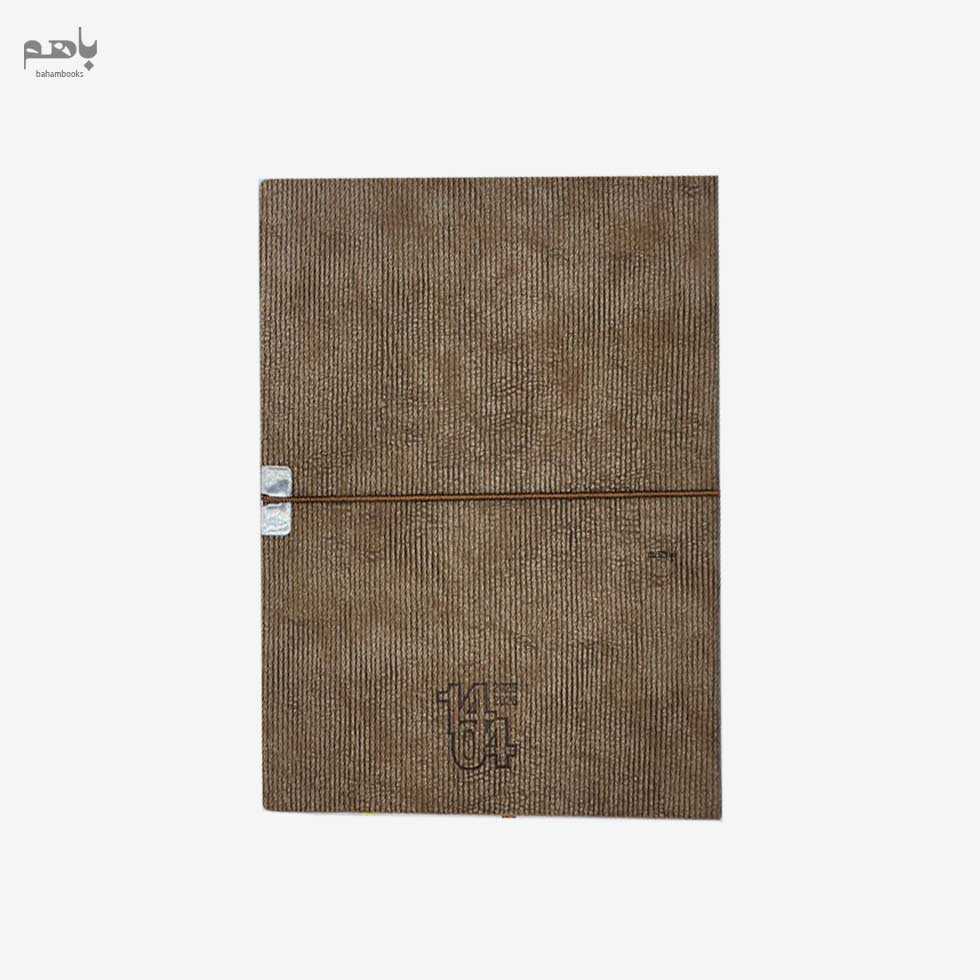 سررسید رث گرافیک مدل باور پلاس 1404 - 0