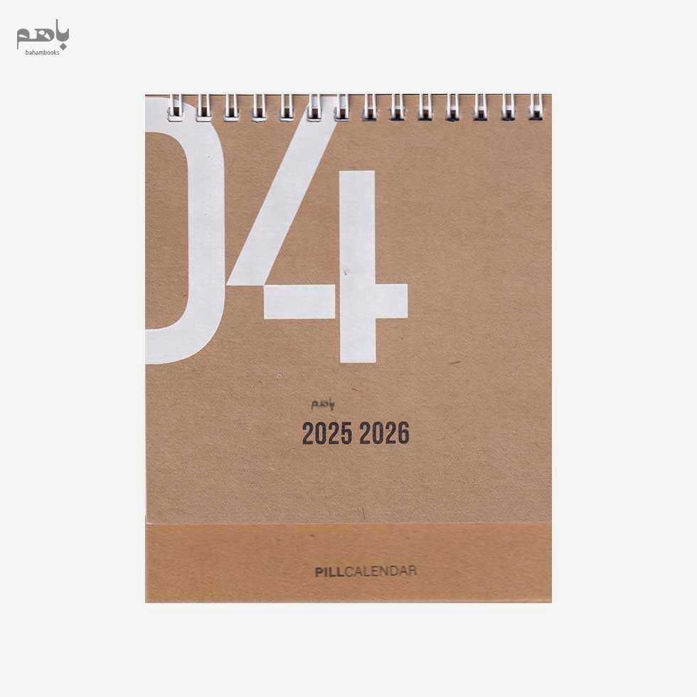 تقویم پیل مدل رومیزی کرافت 1404 - 0