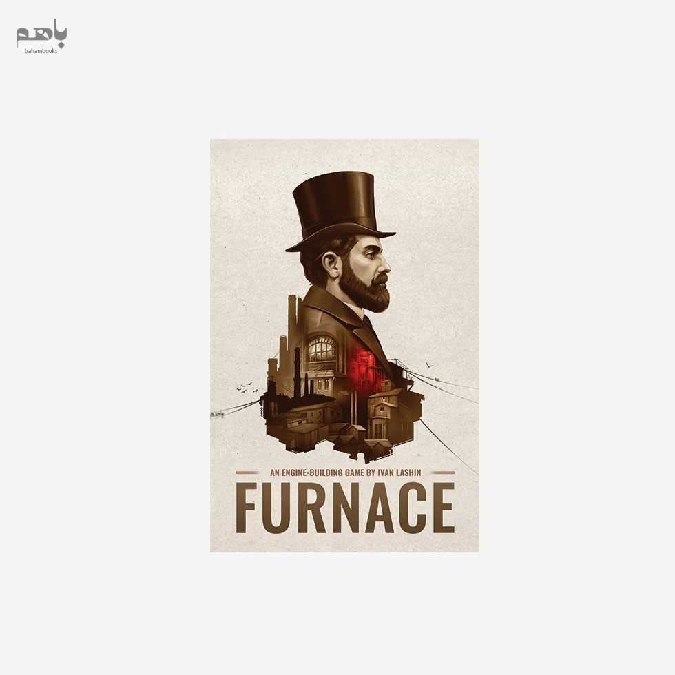 بازی کوره (Furnace)