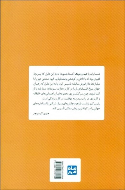 سنگفرش هر خیابان از طلاست - 1