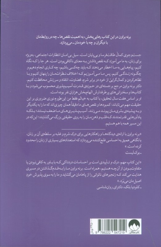 به خیالم فقط من این طورم - 1