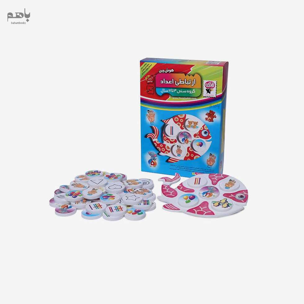 هوش چین ارتباطی اعداد